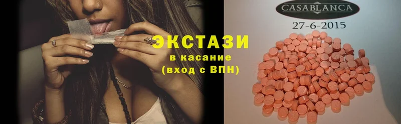 Ecstasy XTC Ельня