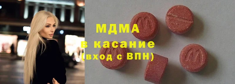 hydra сайт  наркошоп  Ельня  MDMA молли 